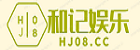 安防智能电子有限公司;安防智能(中国)有限公司